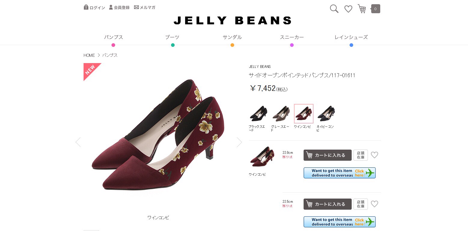 jelly beans shoes website